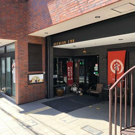 Seibido Inn Kioto Exterior foto