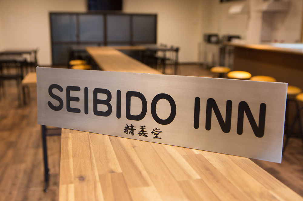 Seibido Inn Kioto Exterior foto