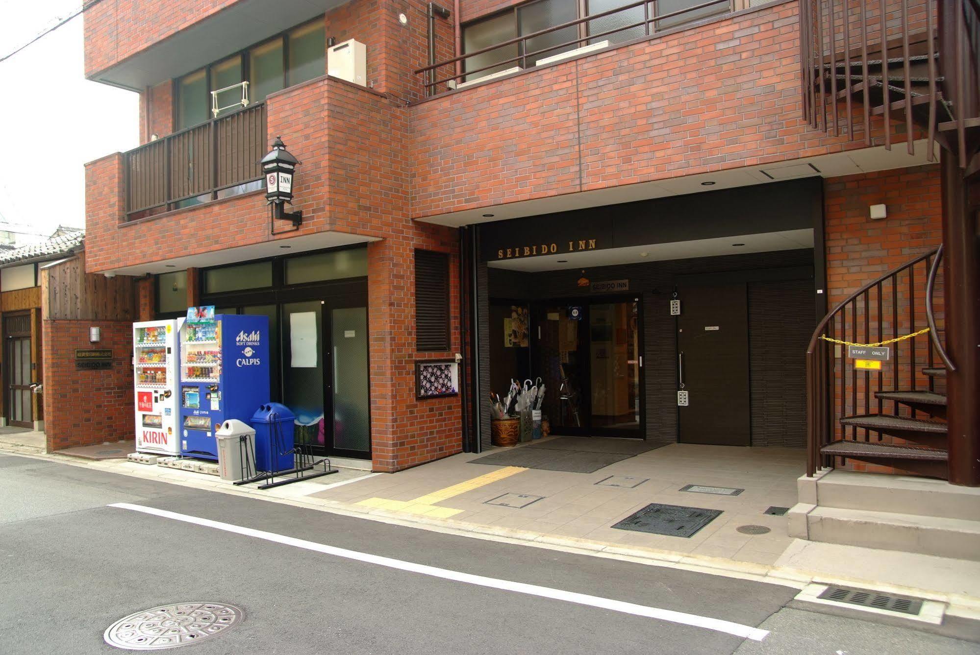Seibido Inn Kioto Exterior foto