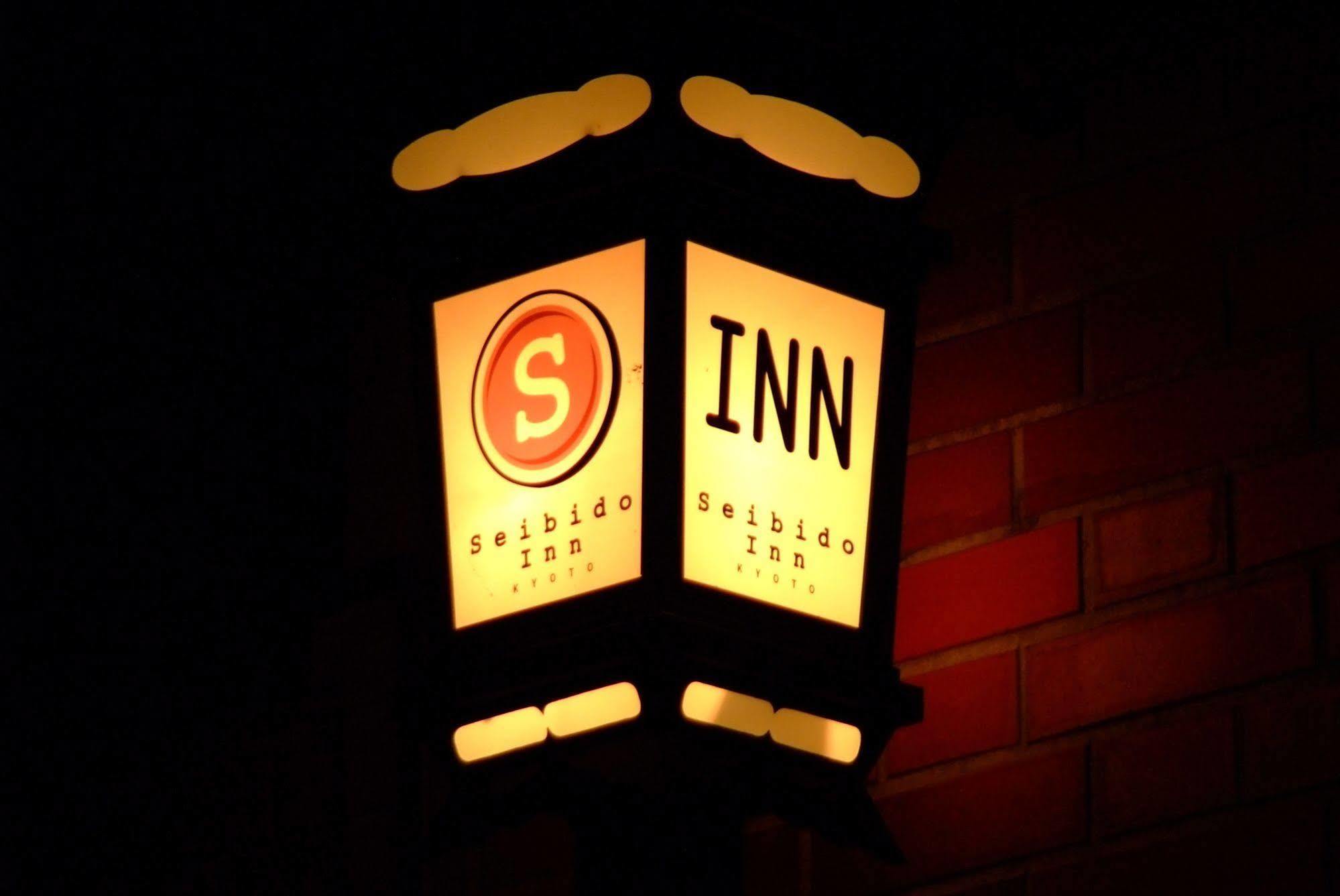 Seibido Inn Kioto Exterior foto