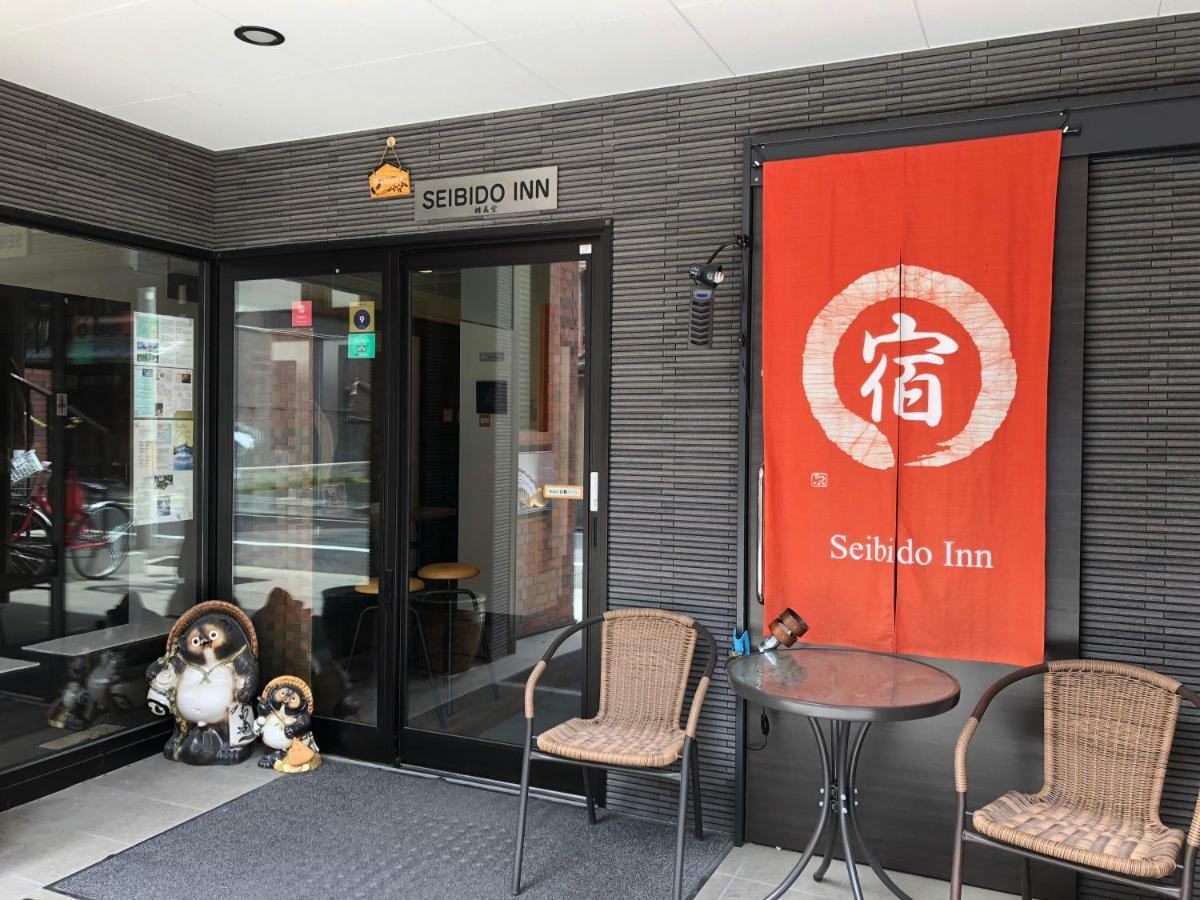 Seibido Inn Kioto Exterior foto