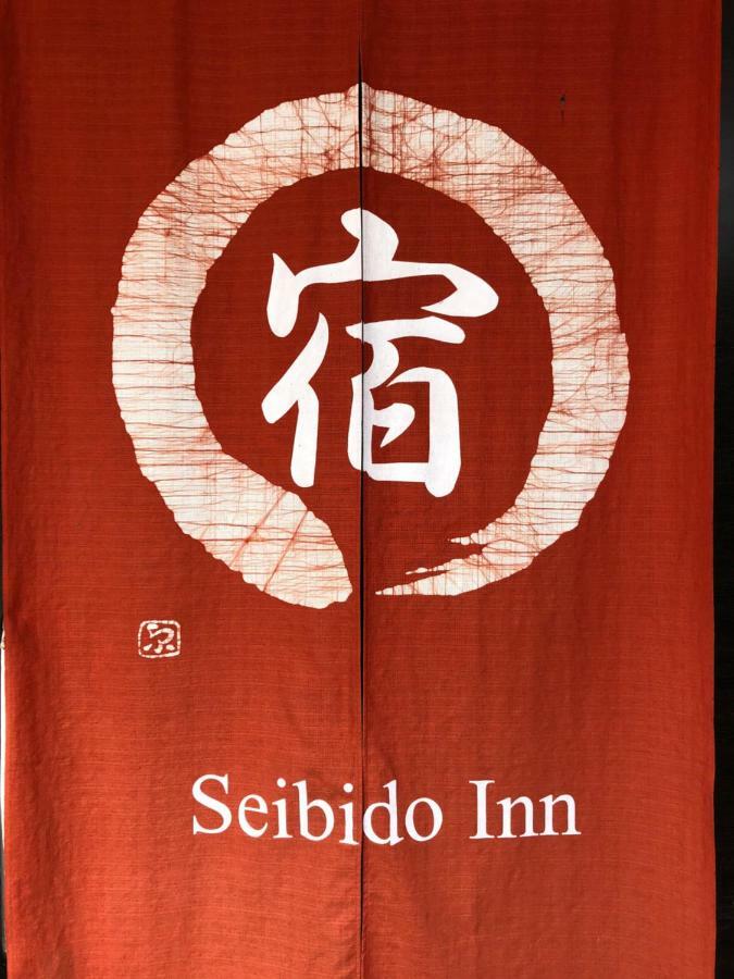 Seibido Inn Kioto Exterior foto