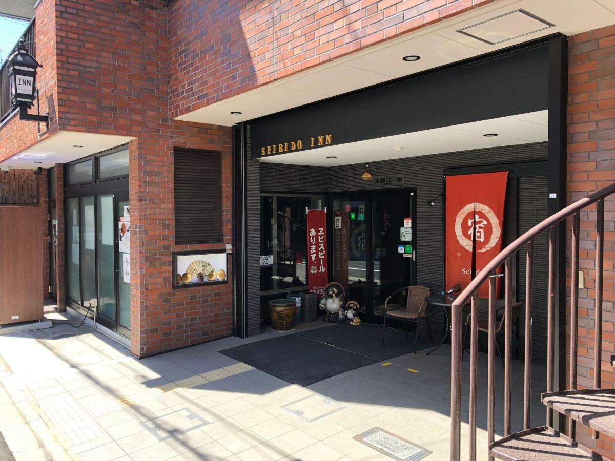 Seibido Inn Kioto Exterior foto